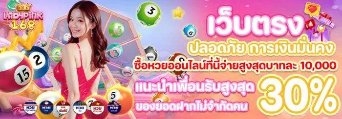 thtdrh88 (6)